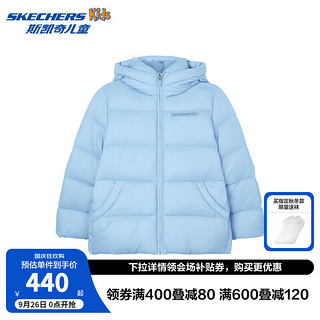 Skechers斯凯奇儿童羽绒服冬季女童轻薄外衣男童连帽运动外套P424K006 浅古旧蓝色/04B2 140cm