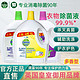 百亿补贴：Dettol 滴露 衣物除菌液3.5L柠檬大桶实惠杀抑菌除螨内衣裤机洗持久留香