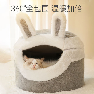 猫窝冬天保暖封闭式四季通用猫咪窝躲避屋宠物沙发冬季猫垫子