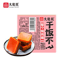 大龍燚 牛油火锅底料 50g