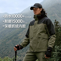 2024秋冬户外套绒冲锋衣男三合一可拆卸防暴雨登山服