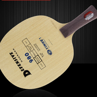 YINHEH 银河 980 乒乓球底板 削球板专用防守型 横板FL长把柄