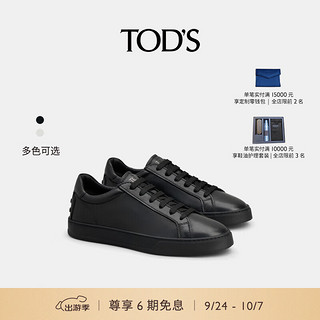 TOD'S 托德斯 2024春夏男士皮革运动鞋休闲鞋舒适简约男鞋 黑色 39.5 脚长26.3cm