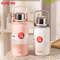 cille 希乐 XB-22132 保温杯 900ml 雪球白