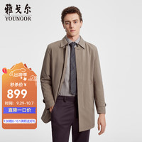 雅戈尔(YOUNGOR)风衣男中长款羽绒风衣可脱卸羽绒内胆两穿风衣城市轻户外 卡其 175/96A