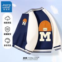 真维斯男童外套春秋季潮流小男孩休闲运动棒球服儿童薄款长袖夹克 【Cvnyu运动fb棒球服】s2 130