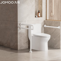 九牧（JOMOO）11513-2-6/41KA-1家用助老马桶抗菌节水老人扶手坐便器