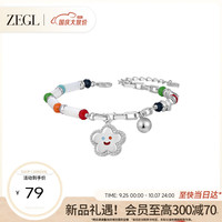 ZEGL小彩串笑脸串珠手链女彩色彩虹夏日多巴胺手饰品