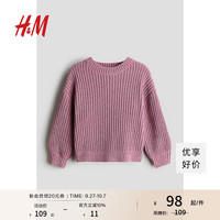 H&M童装女童毛衣秋装儿童雪尼尔圆领长袖保暖针织套衫1094835 深灰粉色 90/52