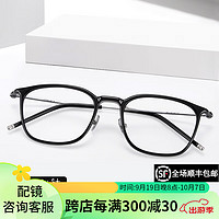 essilor 依视路 钻晶膜岩1.60非球面树脂镜片+时尚百搭超轻钛合金镜框