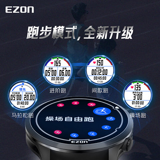 移动端、京东百亿补贴：Ezon 宜准 竞技跑步表训练表专业跑表马拉松表专注者R7 克洛伊白金版