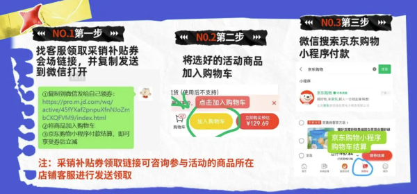 京东 萌宠拼团够 养宠好货等你来抢!