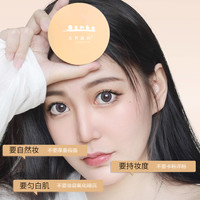 无界森林气垫BB霜干皮油皮粉底液遮瑕持久不脱妆控油保湿抗皱紧致