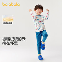 巴拉巴拉【奥特曼IP】男童秋衣秋裤套装秋冬儿童内衣打底睡衣童装 蓝红色调00386 90cm