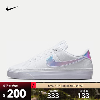 NIKE 耐克 COURT LEGACY NN 女款运动鞋 FD0820-100