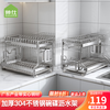 帅仕 厨房置物架台面碗架碗碟沥水架收纳架子放碗盘304不锈钢用具大全 2层42长 套装