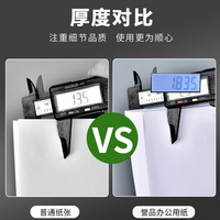 誉品 整箱5包装a4纸2500张a4打印用纸80g办公用纸a4草稿纸用a4复印纸一箱a4打印纸70g双面