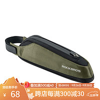 ROCKBROS 洛克兄弟 自行车包 上管车头三角包 0.65L