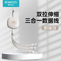 ROMOSS 罗马仕 双口PD30W充电器头