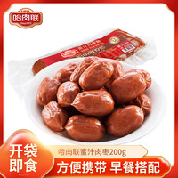 哈肉联蜜汁肉枣肠200g 休闲零食甜口香肠开袋即食 哈尔滨红肠 【开袋即食】蜜汁肉枣肠200g