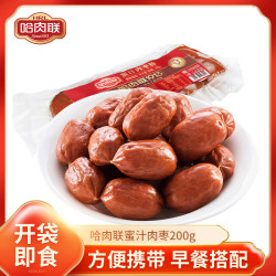 哈肉联 蜜汁肉枣肠200g