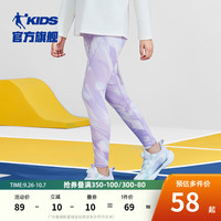 乔丹QIAODAN童装女童速干裤儿童夏薄款大童瑜伽透气运动裤小童紧身裤 【透气速干】凌霄紫满印 165cm