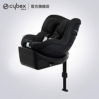 cybex 赛百斯 安全座椅Sirona Gi 0-4岁