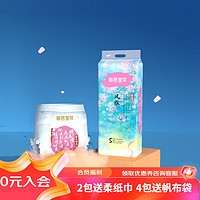 Beaba: 碧芭宝贝 Beaba风雅系列 婴儿纸尿裤 XL码40片 (12-17kg)