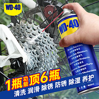 WD-40 除锈剂 100ml 1瓶