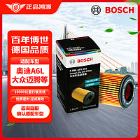 BOSCH 博世 长效机油滤芯机滤清器格0561适配奥迪A6L/A3/Q5/TT大众迈腾途观等