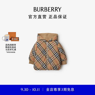 BURBERRY 博柏利 婴儿 双面两穿格纹尼龙羽绒服80949291