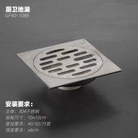 潜水艇地漏防臭卫生间加长条304不锈钢超薄洗衣机