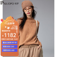 帕罗(PALUOPO)2024秋冬100%山羊绒衫女装针织新款优雅7针绞花加厚保暖内搭毛衣