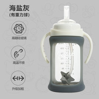 CherubBaby 趣乐贝比婴儿学饮杯防漏防喷防摔吸管杯儿童水杯大宝宝玻璃奶瓶