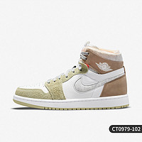 NIKE 耐克 正品Air Jordan 1 Zoom Air CMFT 女子高帮板鞋 CT0979-601