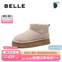 百丽户外徒步雪地靴女2024冬季保暖加绒短靴B2169DM4 米色 36