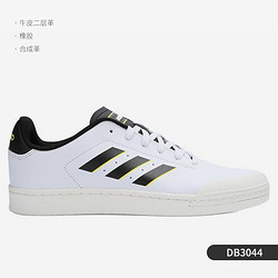 adidas 阿迪达斯 正品当季新款 COURT70S 男子休闲板鞋B79771