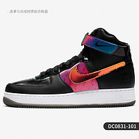 NIKE 耐克 正品 Air Force 1 AF1黑镭射 炫彩 高帮空军板鞋 DC0831