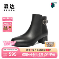 森达时装靴女子2024年冬季通勤粗跟短皮靴XDY01DD4 黑色单里 35