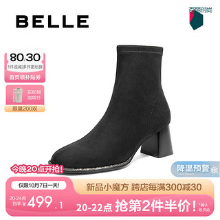 BeLLE 百丽 时尚休闲百搭弹力靴女2024冬季百搭优雅短靴3NK41DD4 黑色 38