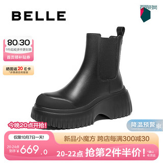 BeLLE 百丽 时尚休闲切尔西靴女2024冬季真皮舒适短靴3FB44DD4 黑色 34