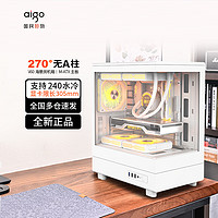 移动端、京东百亿补贴：aigo 爱国者 V60 海景房机箱全景无立柱MATX240水冷台式电脑台式机主机箱 白色（显卡限长305mm）