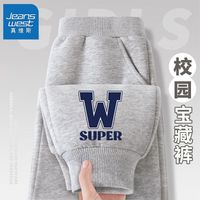 真维斯男童休闲运动裤2024秋装新款男孩时尚卫裤潮酷儿童百搭长裤 【hs运动裤z春秋款i】o33 110
