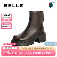 百丽显瘦时尚弹力靴女2024冬季增高厚底短靴B2268DD4 棕色 40