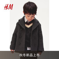 H&M童装男童外套2024秋季长袖保暖开衫舒适海军大衣1242001 深灰色 120/64