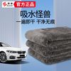 E路驰小辫子收水毛巾双面擦车毛巾洗车毛巾汽车强力洗车吸水