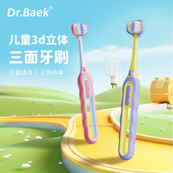 Sweetrip 儿童3D软毛牙刷 2支装