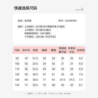 【X版假两件】笛莎婴幼女童连衣裙24秋装儿童休闲百搭网纱裙长裙