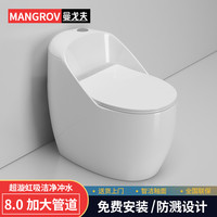 MANGROV 曼戈夫 M0506 超漩虹吸式圆形马桶座便器 白款 蛋形防溅水