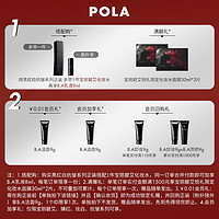 POLA 宝丽 馥美修护护发素（柔顺型）540g